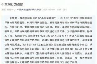 萨格斯：只要我们能赢球 我会为队友做任何事